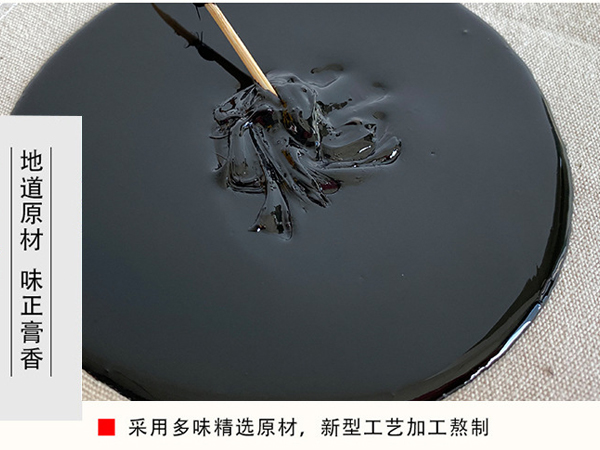 手工膏藥貼牌代加工哪個生產(chǎn)廠家好