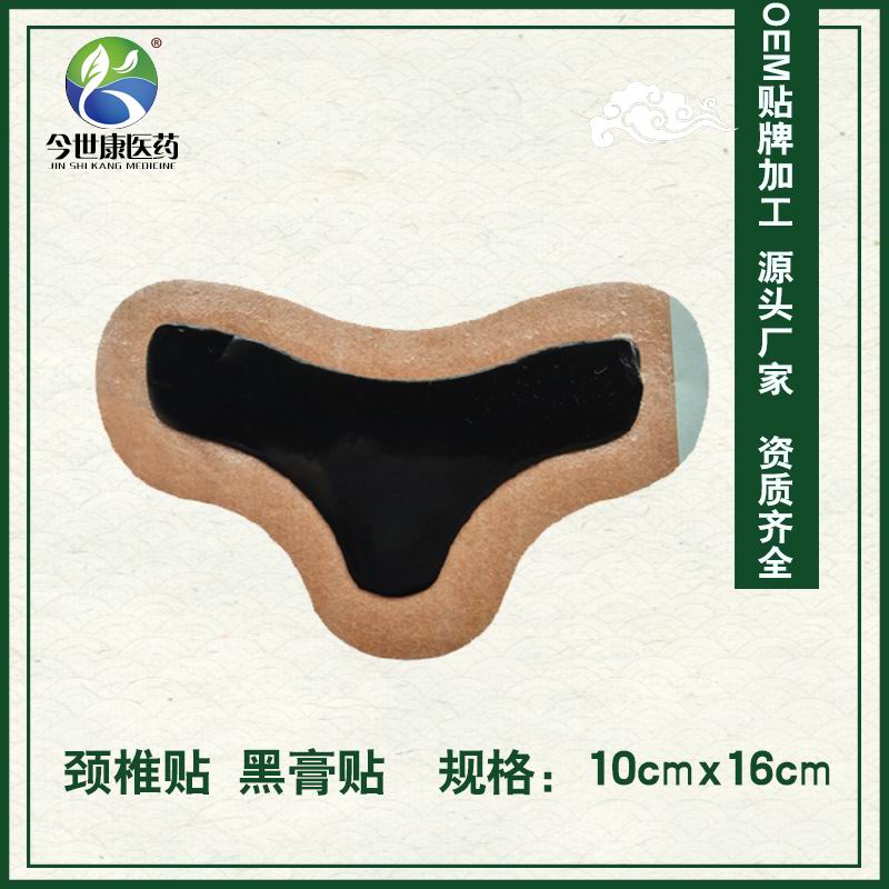 膏藥貼牌代加工的流程特點是什么呢