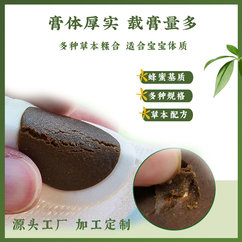 小兒貼膏藥哪個(gè)牌子好？哪里可以小兒貼貼牌生產(chǎn)？